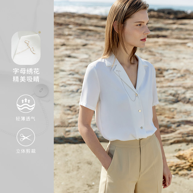 Amii2025 summer new style suit collar letter chain embroidered white shirt women's design niche short-sleeved top

