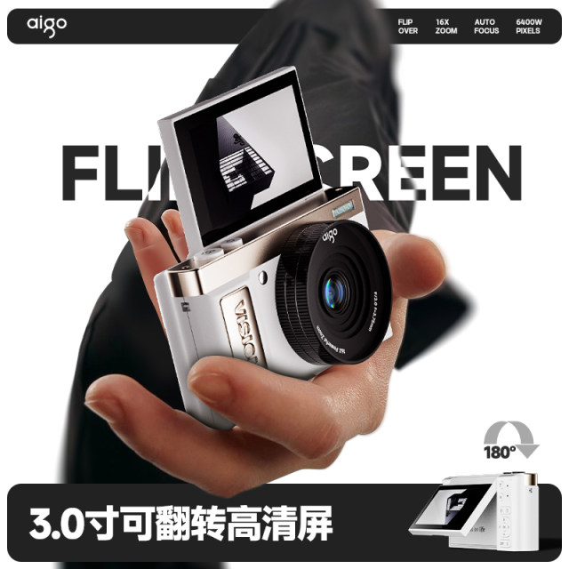 Patriot D9 Meipai version E9 digital camera ccd style student only for girls novice entry-level high-definition travel