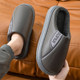 Cotton Slippers Men's Large Size Autumn and Winter 2025 New Indoor Home Warm Waterproof Anti-Slip PU Leather Slippers Winter