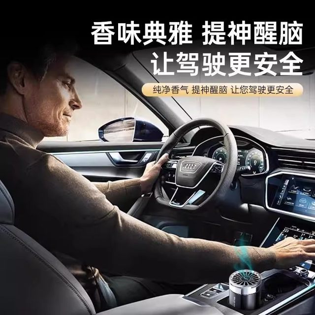 Car aromatherapy car perfume for car light fragrance men's fragrance solid balm high-end feeling Gu Long lasting