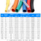 Double wall tube with glue waterproof thickened 3 times heat shrink tube seal black 1.6-65mm triple glue shrink tube