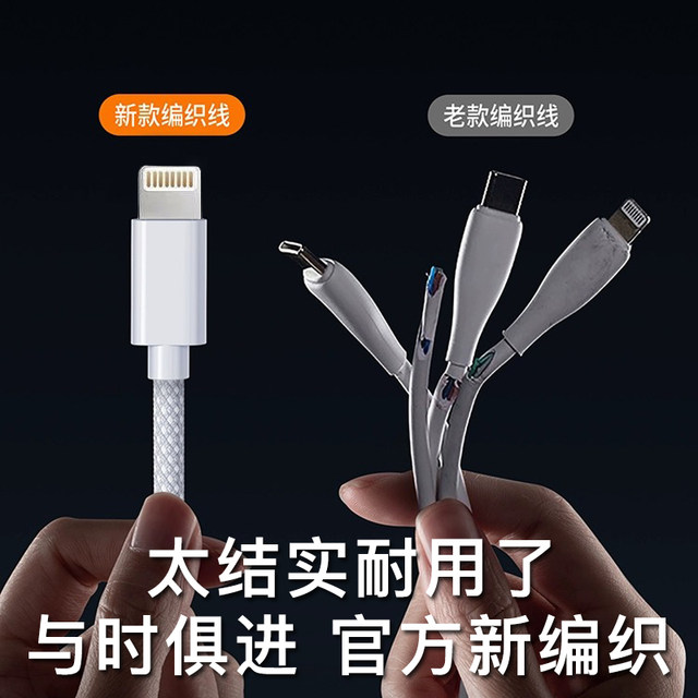 Braided PD fast charging suitable for Apple charging cable fast charging iphone17/6pro/15/14/13/12/11/12/x/xr/xsmax data cable Apple charger cable genuine original extension