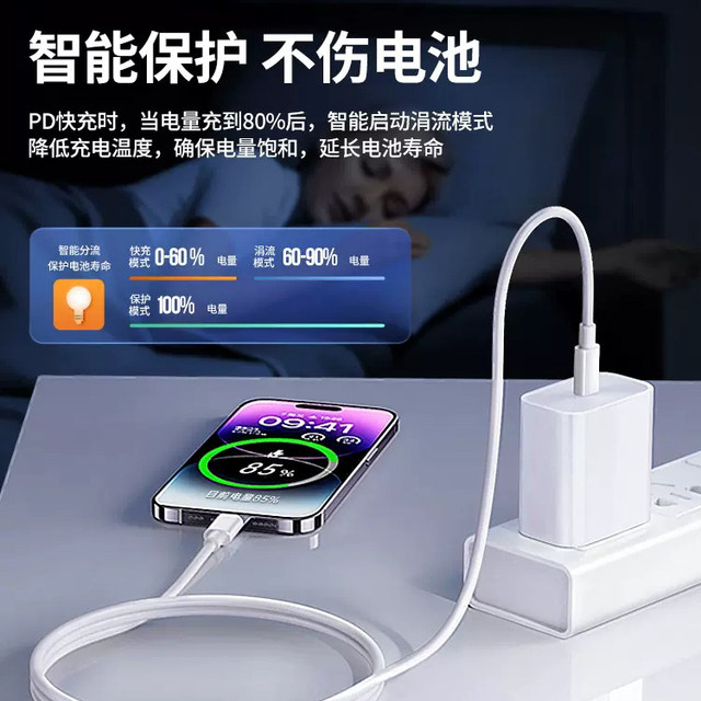 Braided PD fast charging suitable for Apple charging cable fast charging iphone17/6pro/15/14/13/12/11/12/x/xr/xsmax data cable Apple charger cable genuine original extension