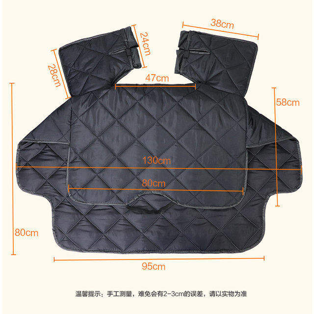 Increase the electric car windshield for winter pedal electric motorcycle windshield double-sided waterproof and sun protection four-season model