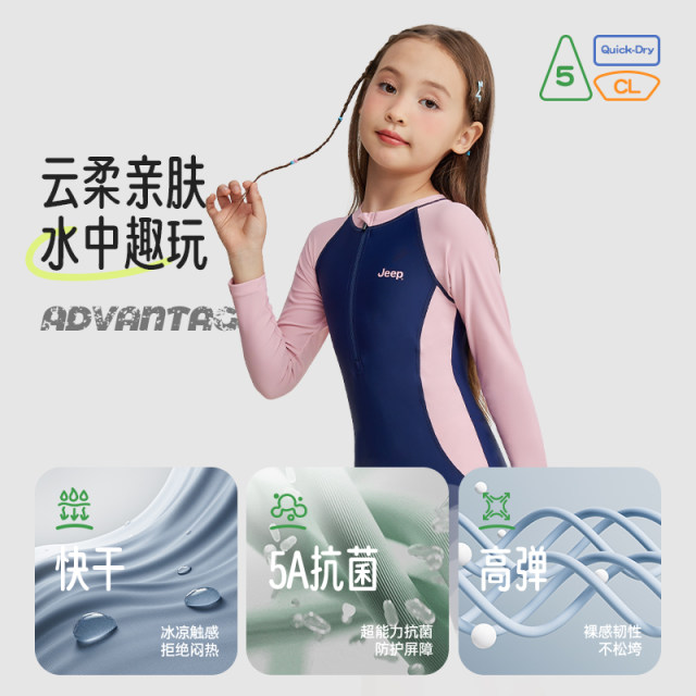 Jeep children's swimsuit girls' one-piece boxer swimsuit 2025 new professional training medium and large children's quick-drying swimsuit