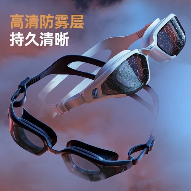 Jeep swimming goggles for women with high definition waterproof and anti-fog myopia degree men's special swimming glasses swimming cap set equipped with diving glasses

