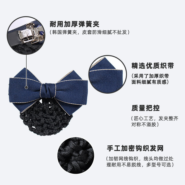 Women's net pockets for women with hair, nurse, bank, catering, stewardess, professional hair net, blue headdress, hair accessories 2025 new