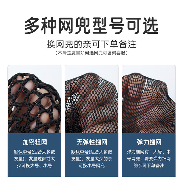 Women's net pockets for women with hair, nurse, bank, catering, stewardess, professional hair net, blue headdress, hair accessories 2025 new