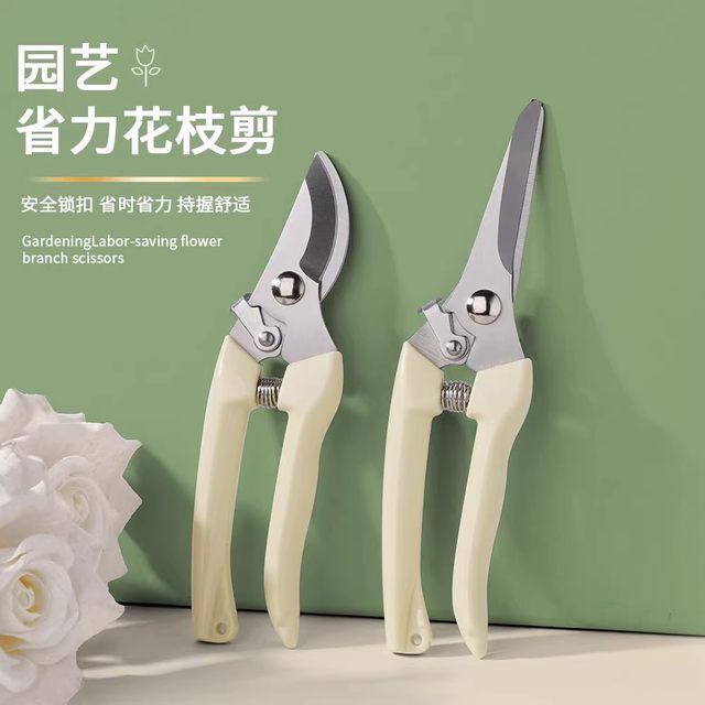 Gardening, pruning, handmade flower scissors, fruit tree branches, pruning, flower scissors, special tool pruning artifact