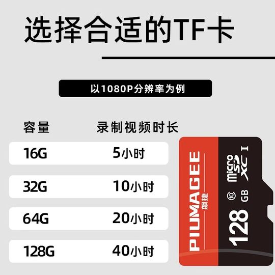 Memory card sd card dash recorder camera universal flash memory card monitoring memory dedicated card high speed tf memory card