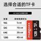 Memory card sd card dash recorder camera universal flash memory card monitoring memory dedicated card high speed tf memory card