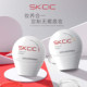 SKCIC flagship store light radiant skin beauty cream radiant natural authentic