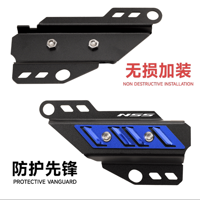 CHEKIS is suitable for Honda FORZA NSS350 modified high-voltage package protective cover and rear wheel wire pipe protective cover