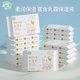 Congma cream paper 6 layers thickened 120 pieces of maternal and infant special cloud soft towels for newborn babies