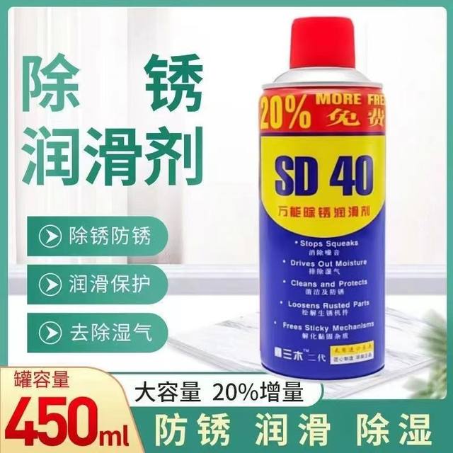 24 bottles of rust remover, anti-rust lubricant, metal powerful cleaner, anti-rust screw loosening agent, iron and rust removal agent