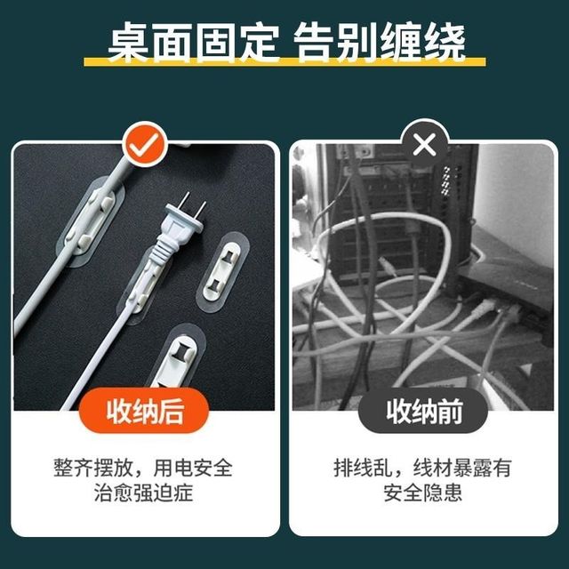Wire holder, punch-free cable clip storage socket, self-adhesive network cable routing artifact buckle, nail-free cable manager
