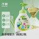 
Zichu herbal concentrated laundry detergent with 2 times the cleaning power, long-lasting fragrance, suitable for mothers and infants, gentle and non-injurious to hands, strong decontamination