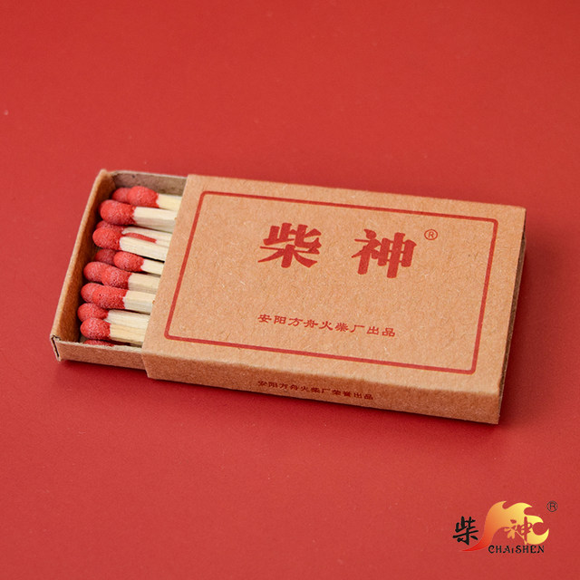 
Chai Shen Chai Shen Kraft Paper Vintage Safety Match Box Outdoor Hotel Disposable Smoke Lighting Nostalgic Foreign Fire Emergency