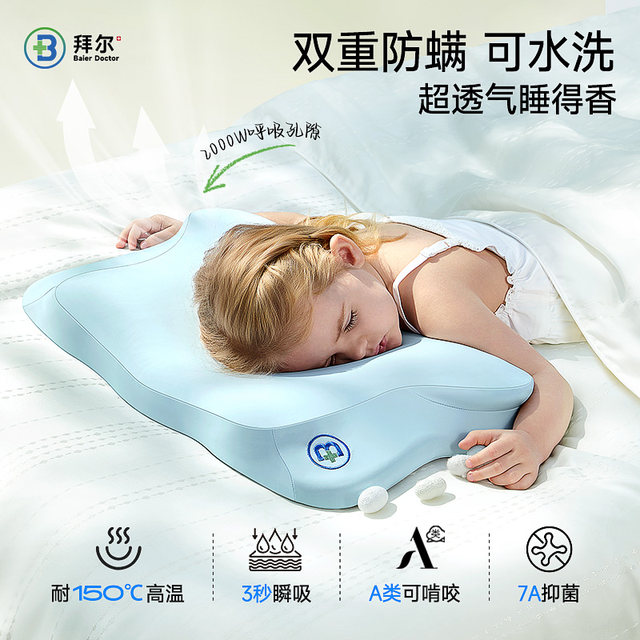 Bayer children's pillows for 3 to 6 to 8 years old and above, universal students' neck protection, breathable and washable baby pillows