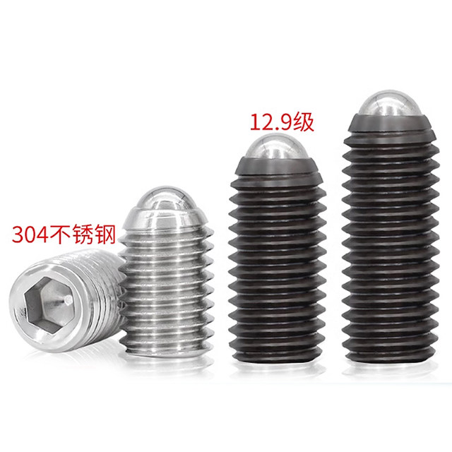 304 stainless steel glass bead set screw wave bead wave machine meter positioning screw 12.9 grade ball head plunger touch bead