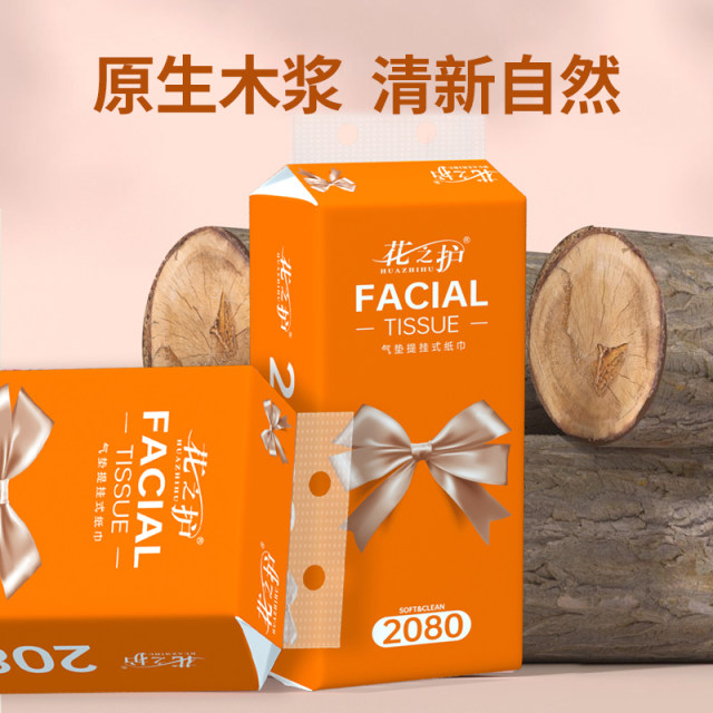 Huazhigu 2080 Series Big Mac hanging paper toilet paper napkin bottom mother and baby wet water toilet paper