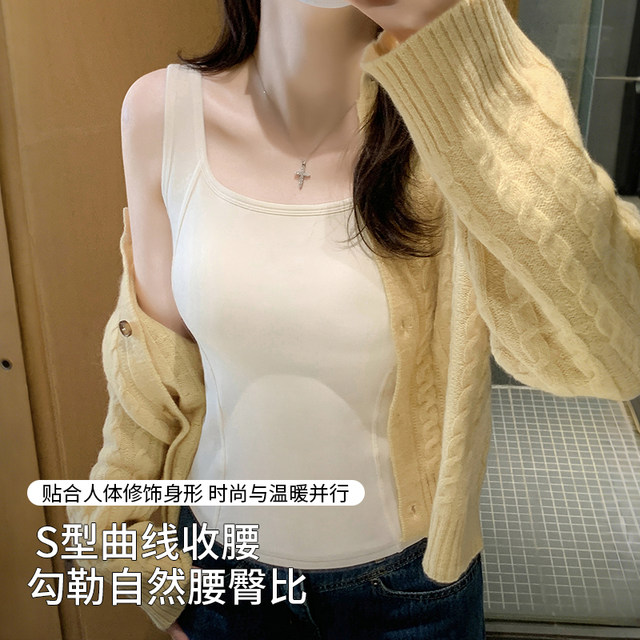 Women's 2025 warm and velvet beautiful back bra with built-in padded camisole all-in-one lyocell inner top