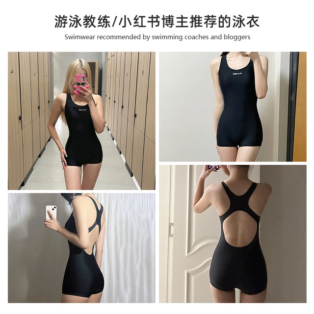 pulassi swimsuit women's hot spring 2025 new racing swimwear swimming pool special boxer swimsuit women