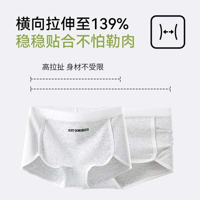 Modal underwear women's pure cotton antibacterial cotton crotch 2025 new safe small four-square corner large size sports shorts