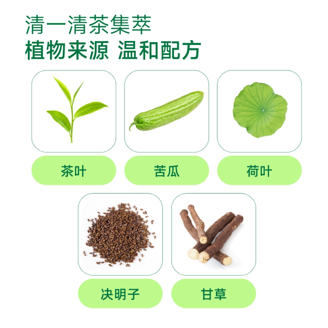 Yunnan Baiyao Tianyi Qingyi Tea Collection Blocking Sugar Carbon Oil Feast Save Weight Management