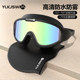 Large frame swimming goggles high definition anti-fog waterproof professional myopia with prescription swimming goggles diving equipment swimming cap set