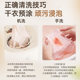 Fuyanjie probiotic underwear washing liquid, maternal and infant underwear special removal of blood stains, antibacterial, mite removal, deep cleaning