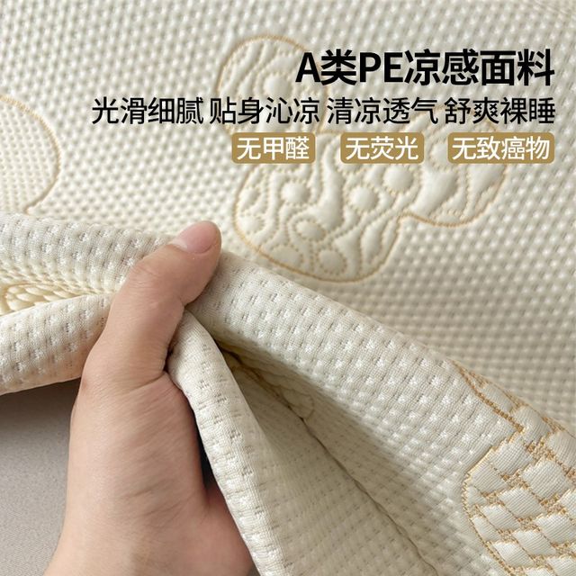 
Summer ice silk bean mat 2025s new type a maternal and infant grade air-conditioned soft mat cool feeling sheet mat machine washable