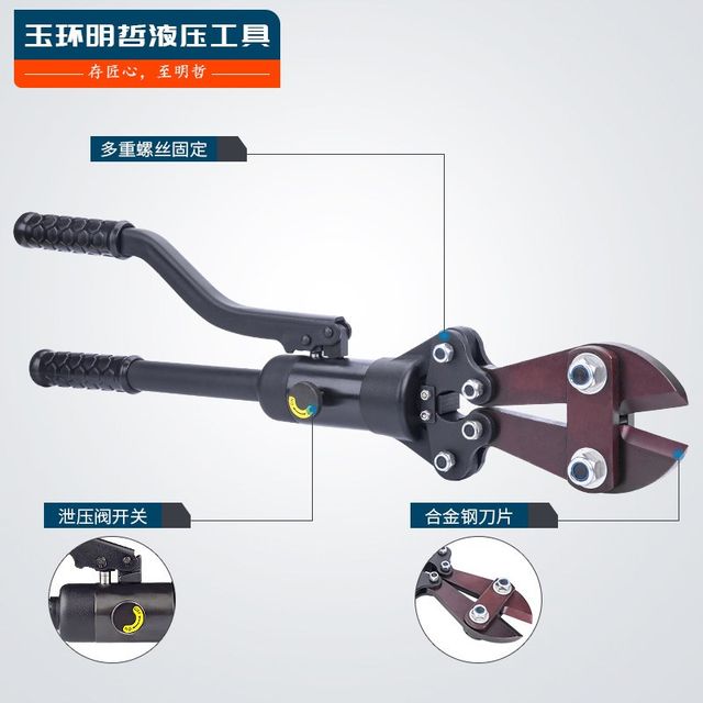 Mingzhe Hydraulic Rebar Shear Hydraulic Rebar Shear YtQ-16C Rebar Cutting Machine Shear 4-16mm Shear