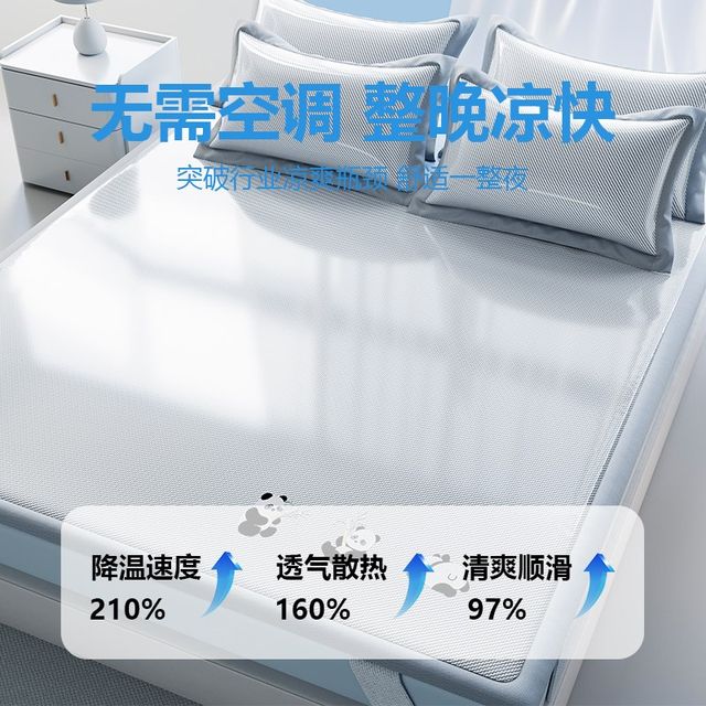 
2025 new summer mat, type a maternal and infant grade natural rattan mat, summer R ice silk mat, machine washable mattress