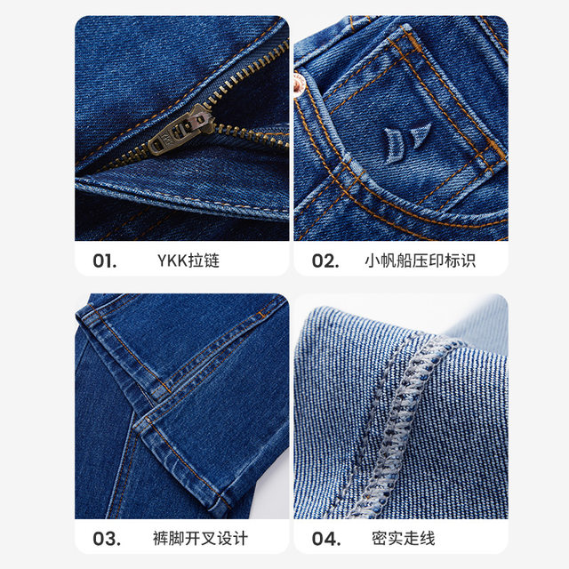 Navigare Italian small sailboat jeans for women versatile slim and flared pants for commuting casual trousers for women