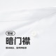 Navigare Italian small sailboat long sleeve shirt women's autumn white versatile shirt casual commuter cardigan