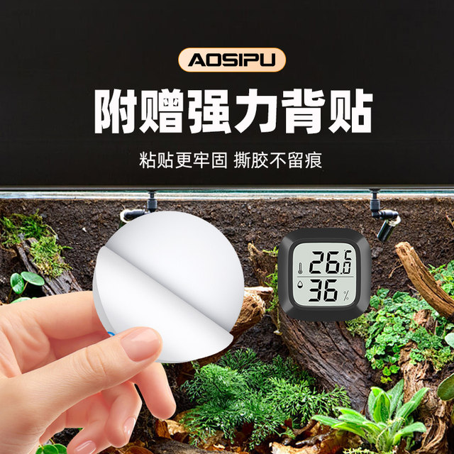 Thermometer, special electronic mini temperature monitor, crawler thermometer, geological temperature hygrometer,
