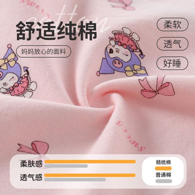 Girls autumn clothes and autumn pants suit Lycra cotton pure cotton A-class small and medium-sized boys underwear cotton baby pajamas