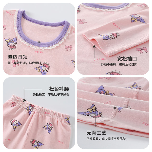 Girls autumn clothes and autumn pants suit Lycra cotton pure cotton A-class small and medium-sized boys underwear cotton baby pajamas