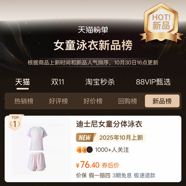 Disney children's swimsuit girls' special 2025 new anti-embarrassing girls split swimsuit for older children and teenagers