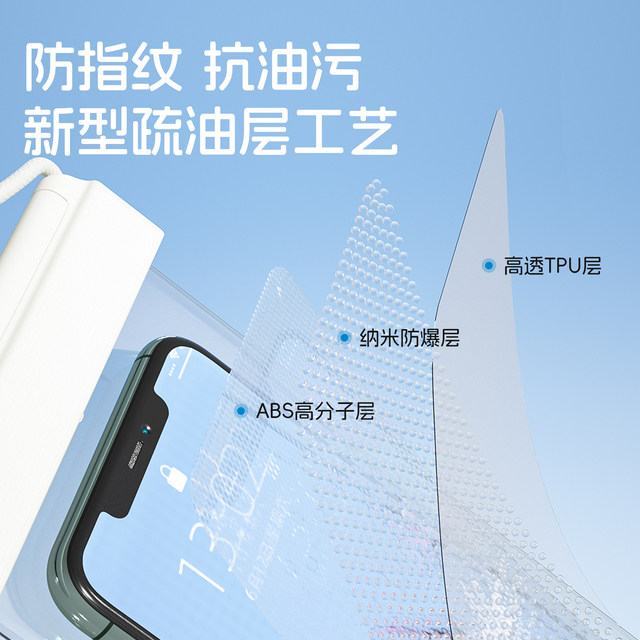 Disney mobile phone waterproof bag, takeaway, touch screen, special rafting equipment for swimming, snorkeling, seaside underwater shooting