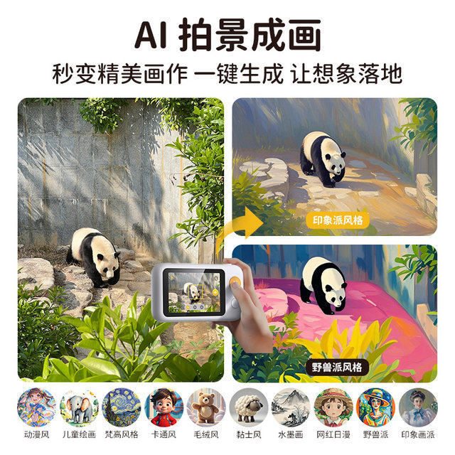 
Dr. Luka AI Learning Machine Camera Artificial Intelligence Girls Little Girls Toys Birthday Boys and Girls Children's Gifts