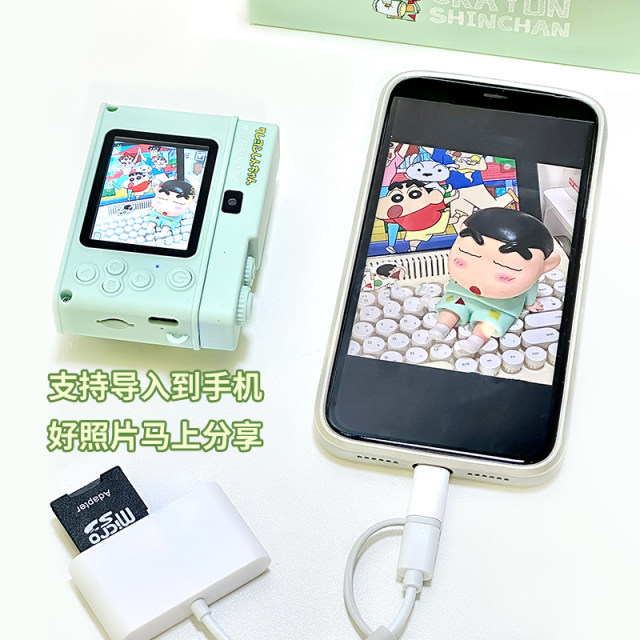 Crayon Shin-shikong TC200 digital camera ccd high definition student party girl small portable videos can be recorded