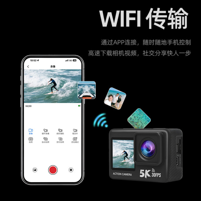 Sports camera 5K ultra-clear Vlog pocket recorder travel riding anti-shake waterproof camera WIFI model