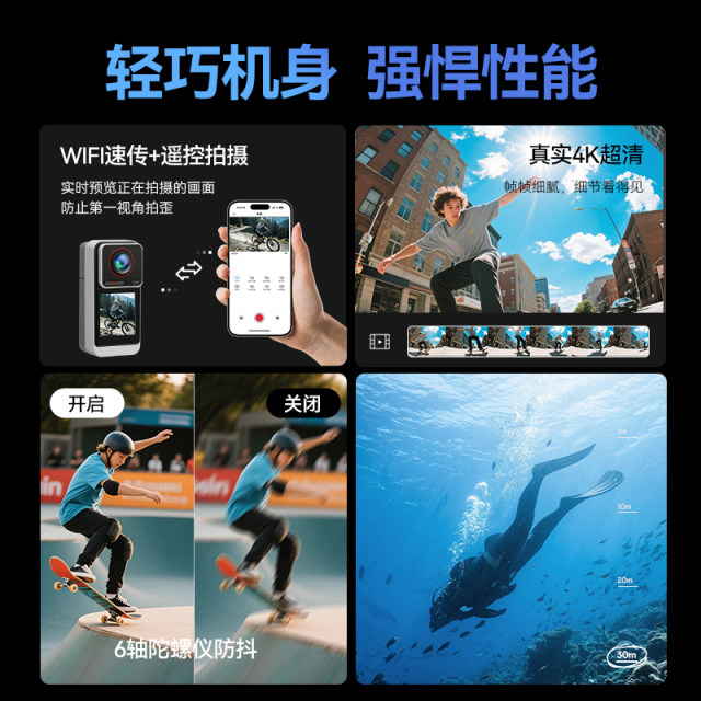 Thumb sports camera pocket body recorder motorcycle 4K camera vlog video recorder WIFI model 8H battery life