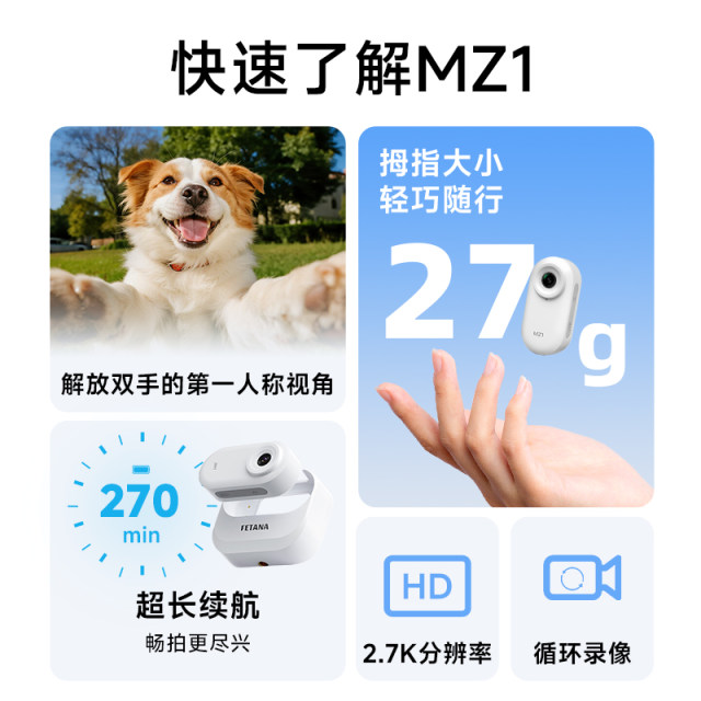 Sports thumb camera riding ultra-clear anti-shake portable shooting recorder chest fixed travel vlog camera