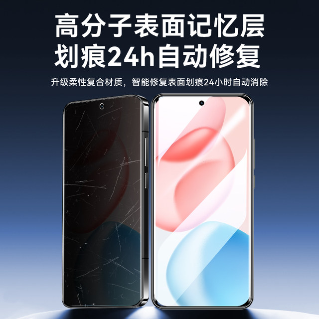 Suitable for Honor 400 mobile phone film honor400pro hydrogel film anti-fall protective film Honor 100 tempered film full screen coverage 5g full glue soft film por full body high definition anti-blue light 400pro