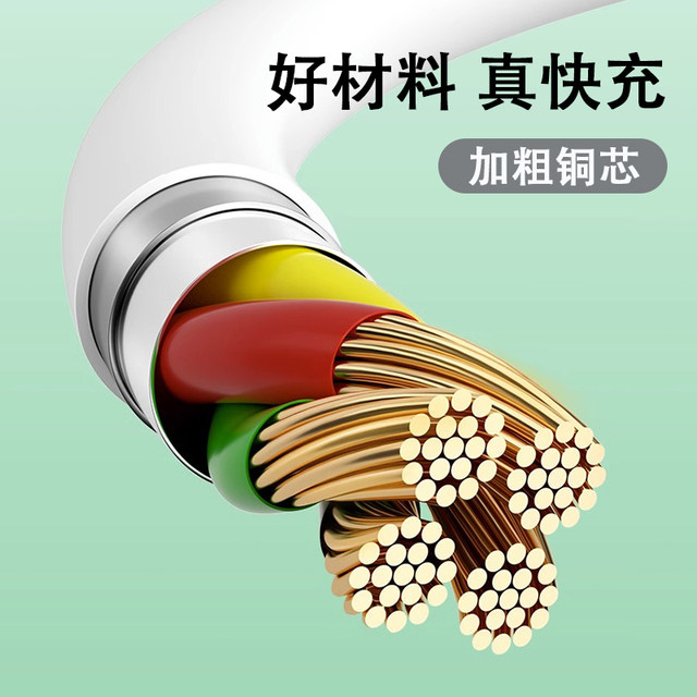 Suitable for Huawei Honor charging cable 120 super fast charging 66 data cable W Android mobile phone dedicated 6A double-headed type c charger 5a two-headed mate30p small head tpyec dual typec port