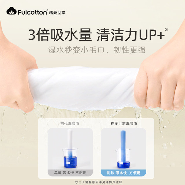 Cotton soft family baby cotton towel hanging cleansing towel baby wall-mounted extraction cotton disposable face wash towel