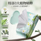 Cotton Rou Family Pure Water Wet Toilet Paper Family Affordable Package Pregnant Women Men and Women Special Washing Butt Cleaning Toilet Wet Wipes 80 Pump